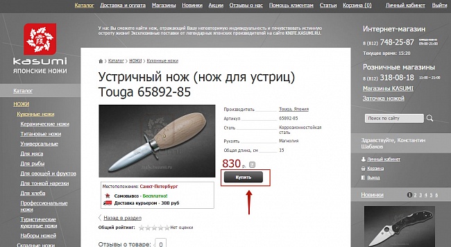 Добавьте товары в&nbsp;корзину